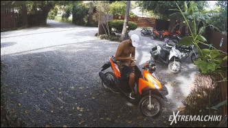 #045 EXtremalchiki video